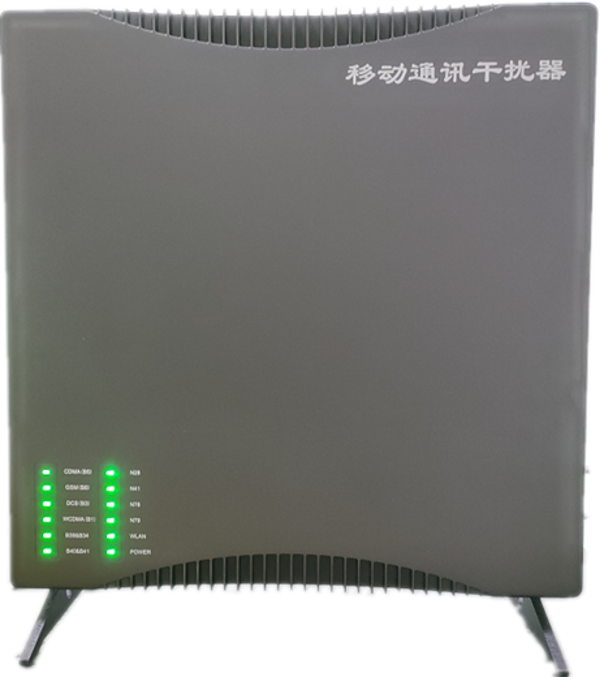  福绵信令级放装型数字移动通信干扰器