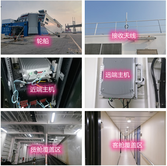  福绵海上游轮轮船渔船覆盖案例