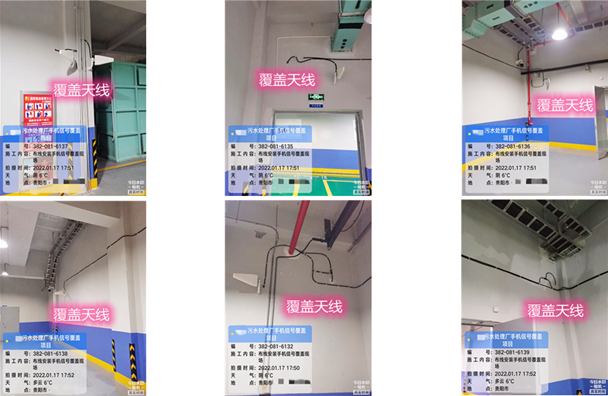  福绵污水处理净水厂地下箱体覆盖案例